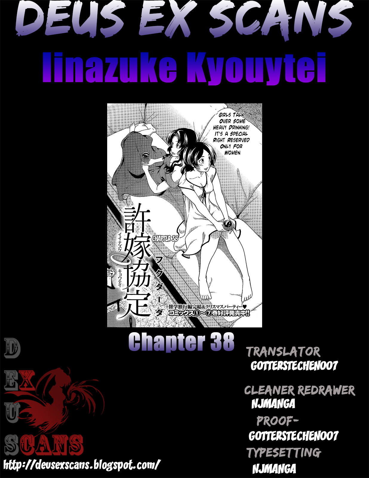 Iinazuke Kyoutei Chapter 38 page 36 - Chapter 38