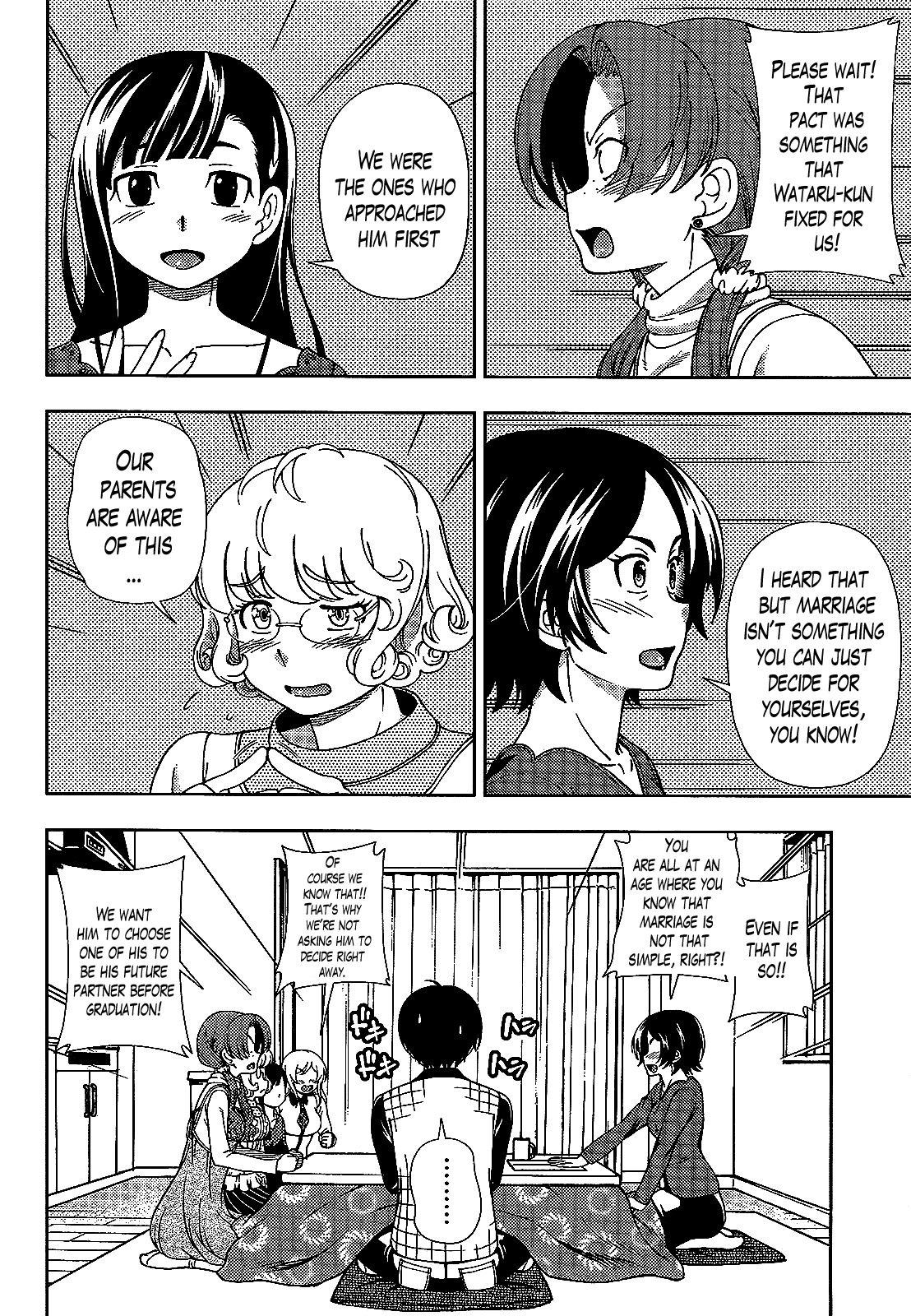 Iinazuke Kyoutei Chapter 38 page 4 - Chapter 38