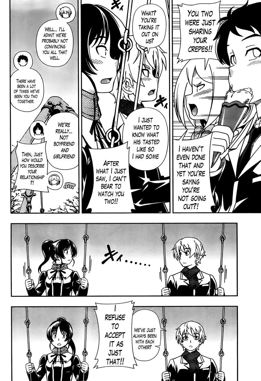 Iinazuke Kyoutei Chapter 39.5 page 10 - Chapter 39.5 : Extra Chapter