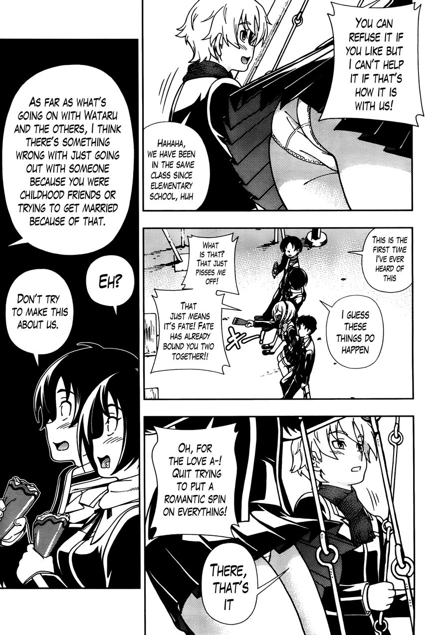 Iinazuke Kyoutei Chapter 39.5 page 11 - Chapter 39.5 : Extra Chapter