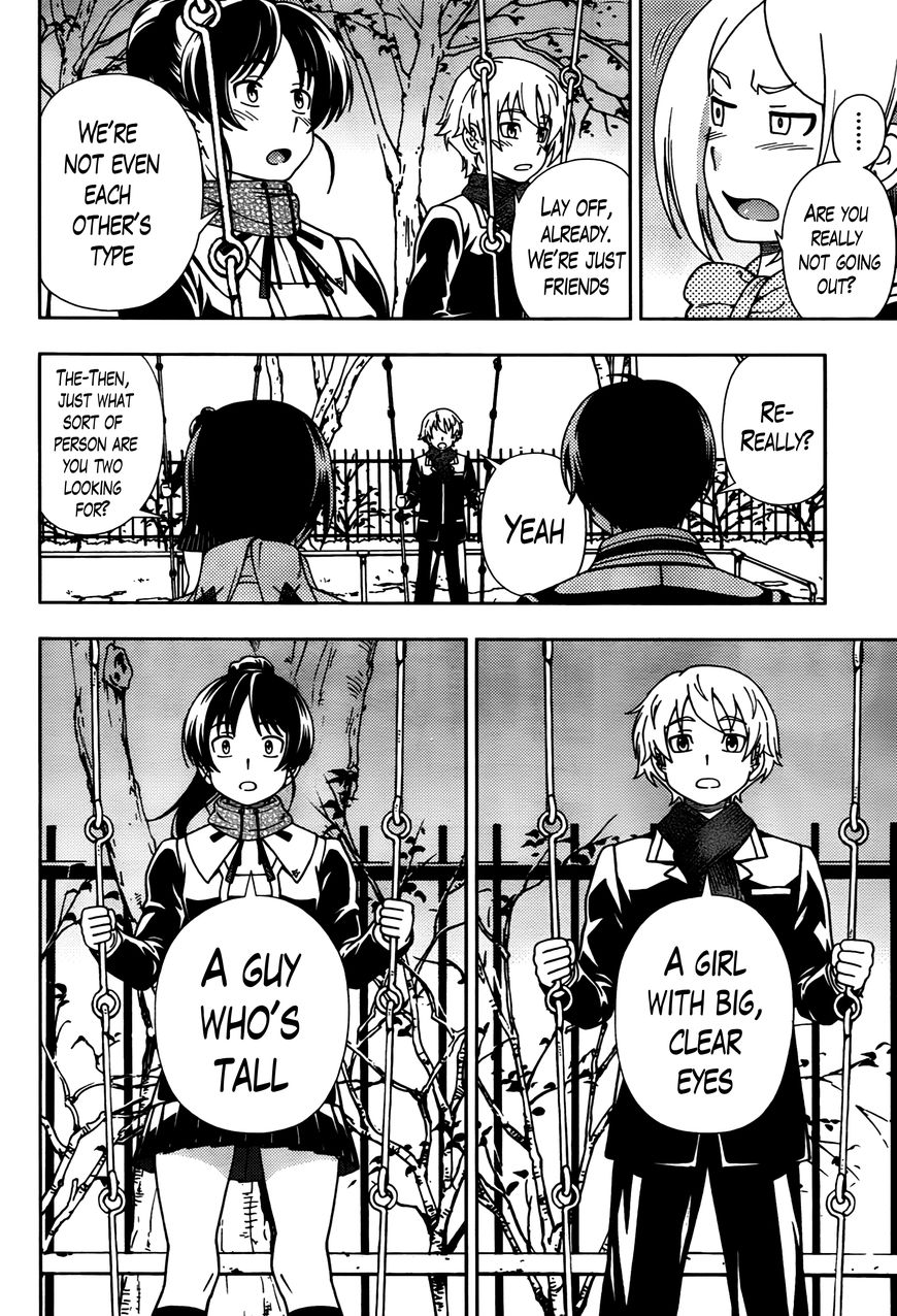 Iinazuke Kyoutei Chapter 39.5 page 12 - Chapter 39.5 : Extra Chapter
