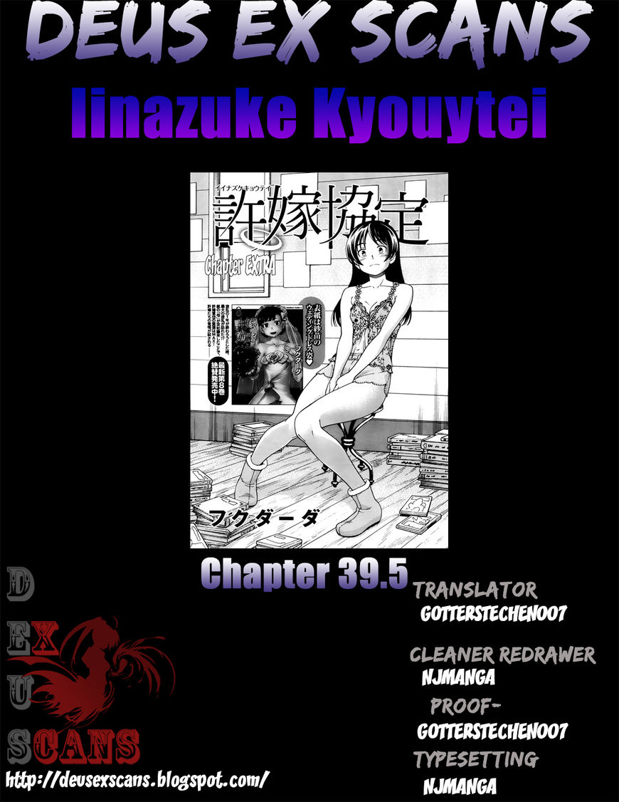 Iinazuke Kyoutei Chapter 39.5 page 14 - Chapter 39.5 : Extra Chapter