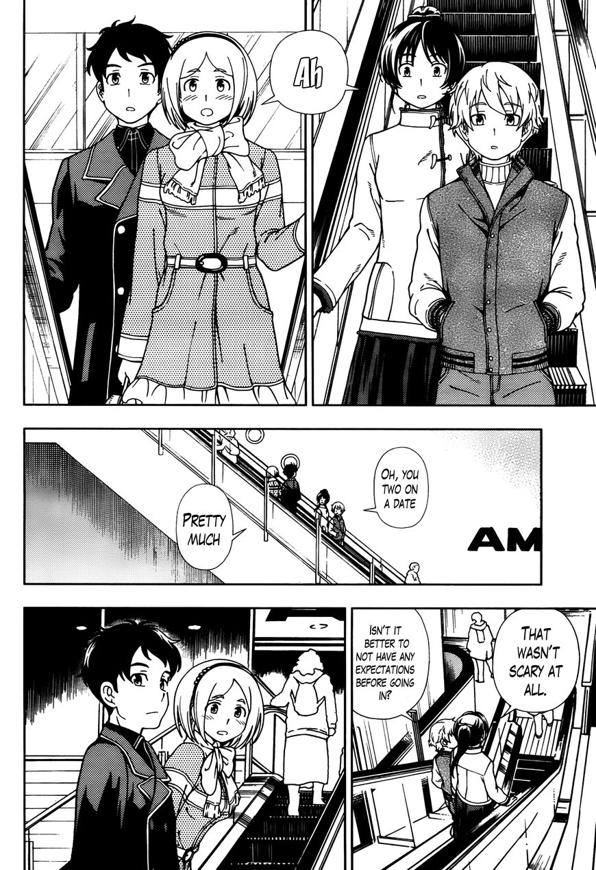Iinazuke Kyoutei Chapter 39.5 page 2 - Chapter 39.5 : Extra Chapter