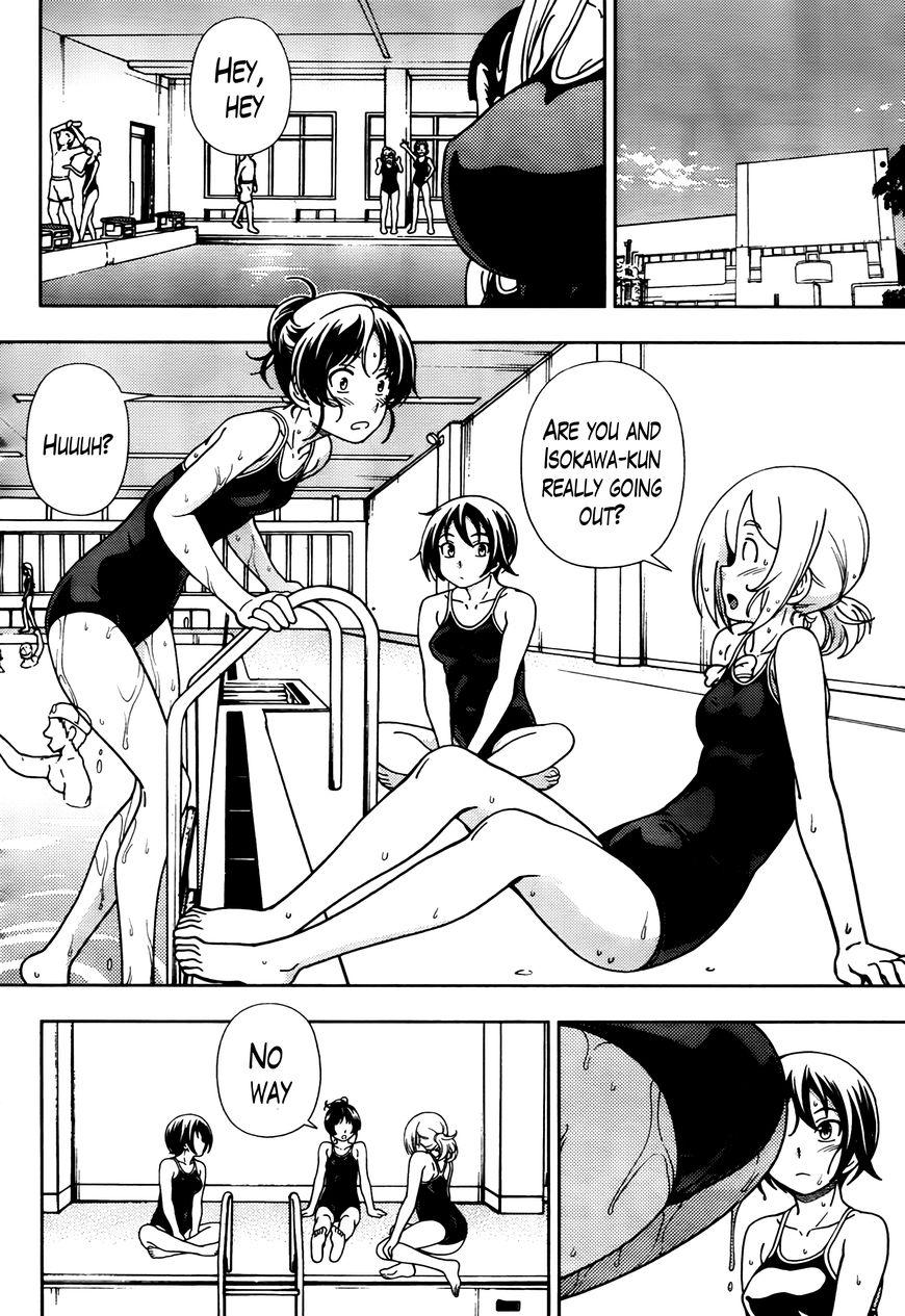 Iinazuke Kyoutei Chapter 39.5 page 4 - Chapter 39.5 : Extra Chapter