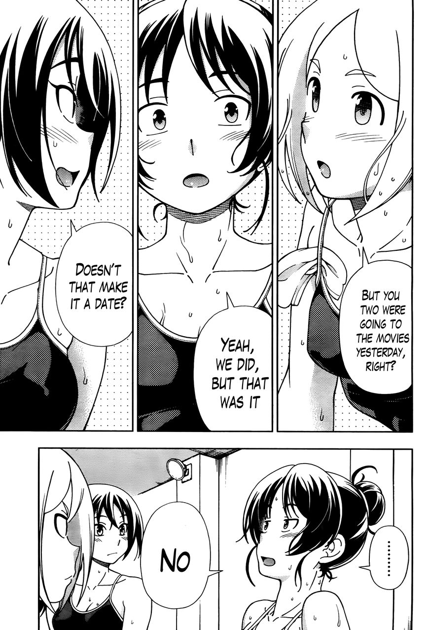 Iinazuke Kyoutei Chapter 39.5 page 5 - Chapter 39.5 : Extra Chapter