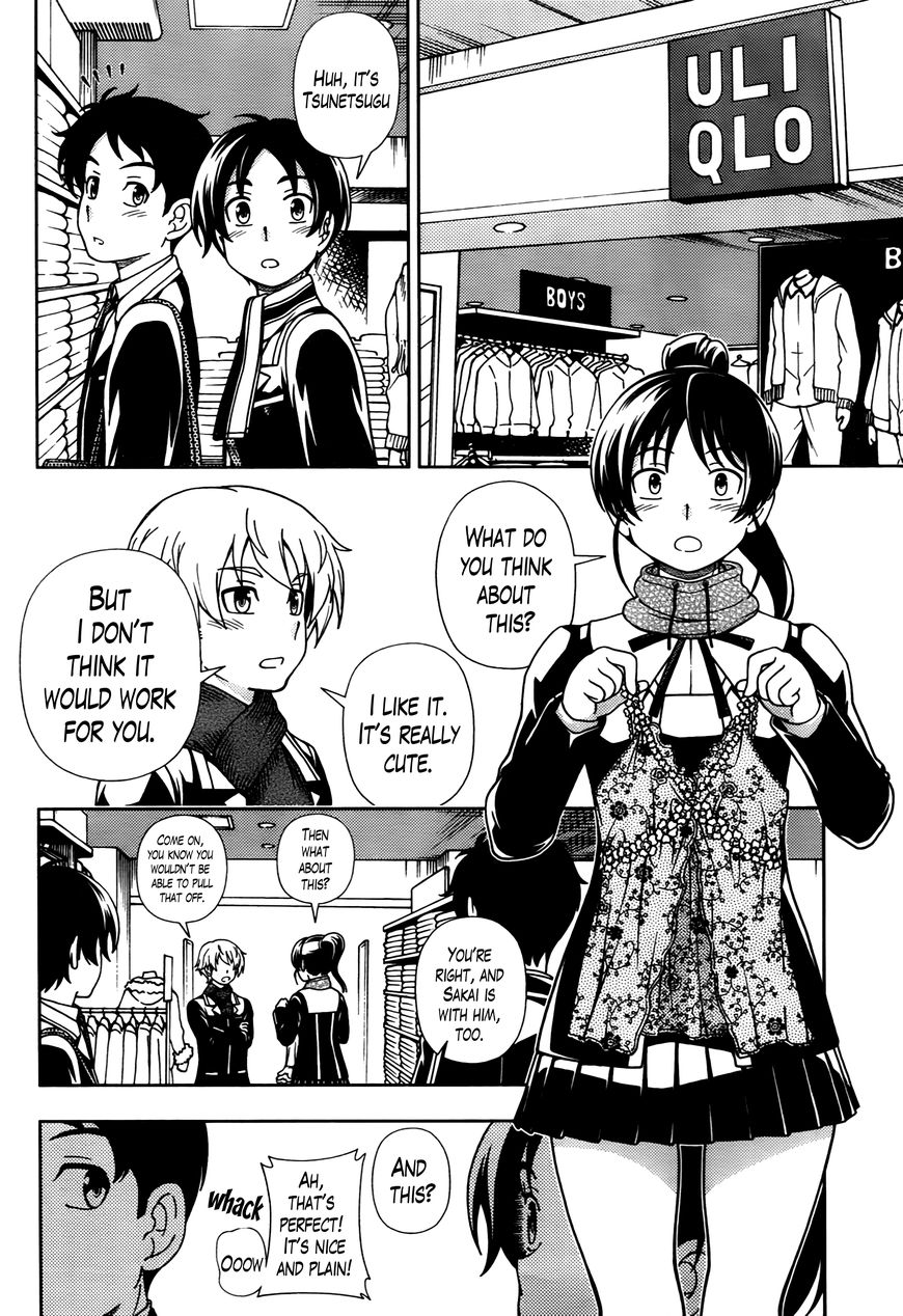 Iinazuke Kyoutei Chapter 39.5 page 6 - Chapter 39.5 : Extra Chapter