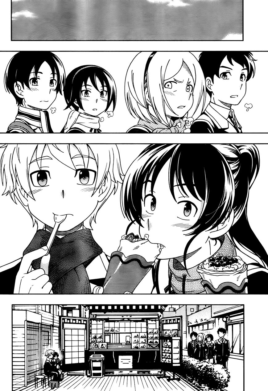 Iinazuke Kyoutei Chapter 39.5 page 8 - Chapter 39.5 : Extra Chapter