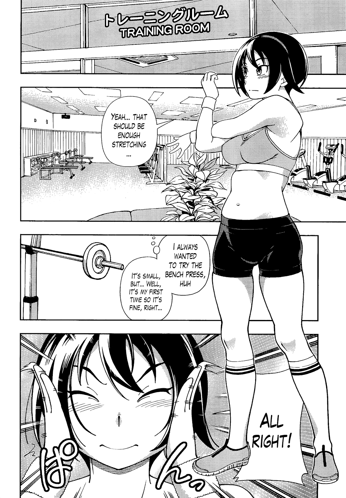 Iinazuke Kyoutei Chapter 39 page 13 - Chapter 39