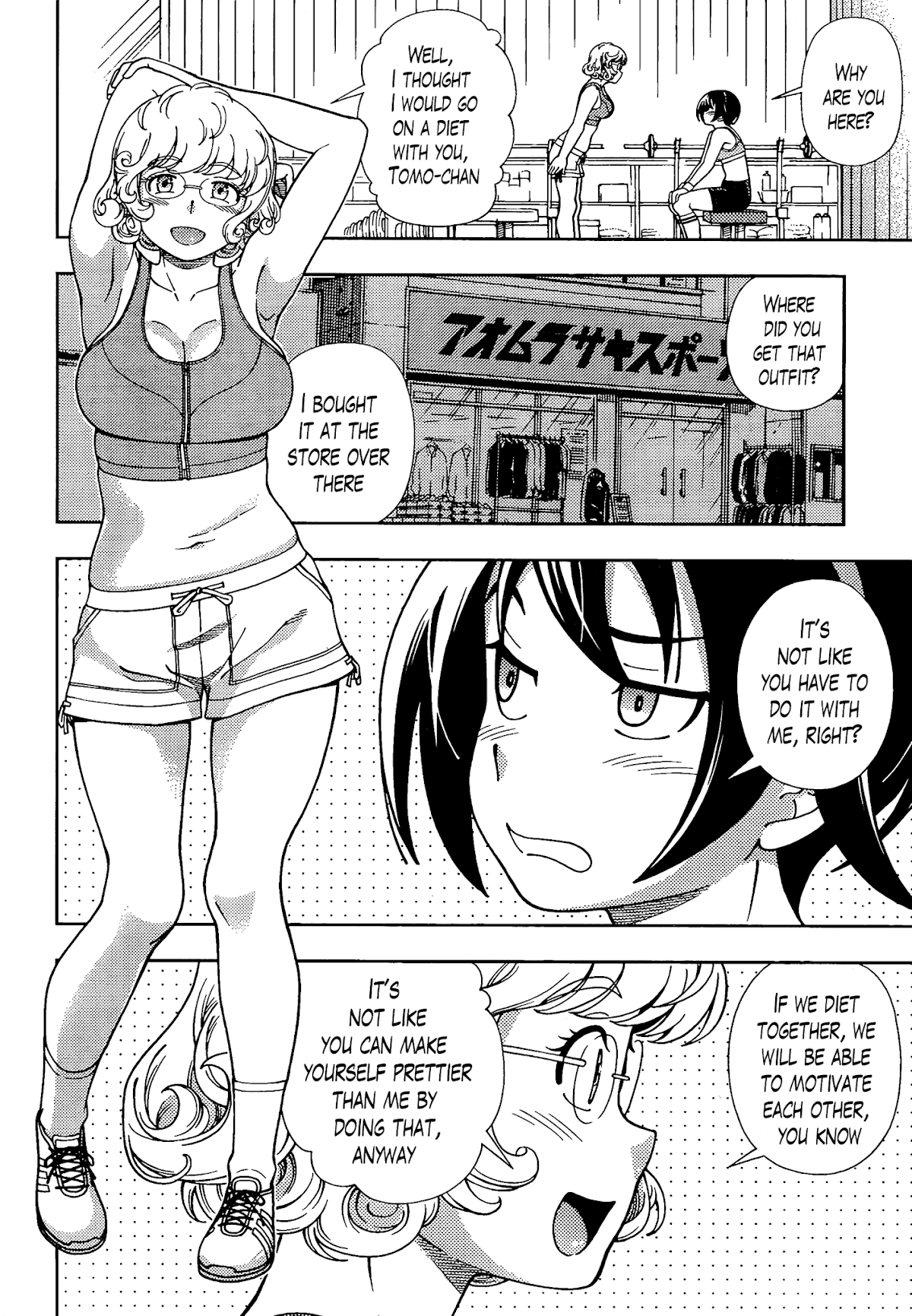 Iinazuke Kyoutei Chapter 39 page 15 - Chapter 39