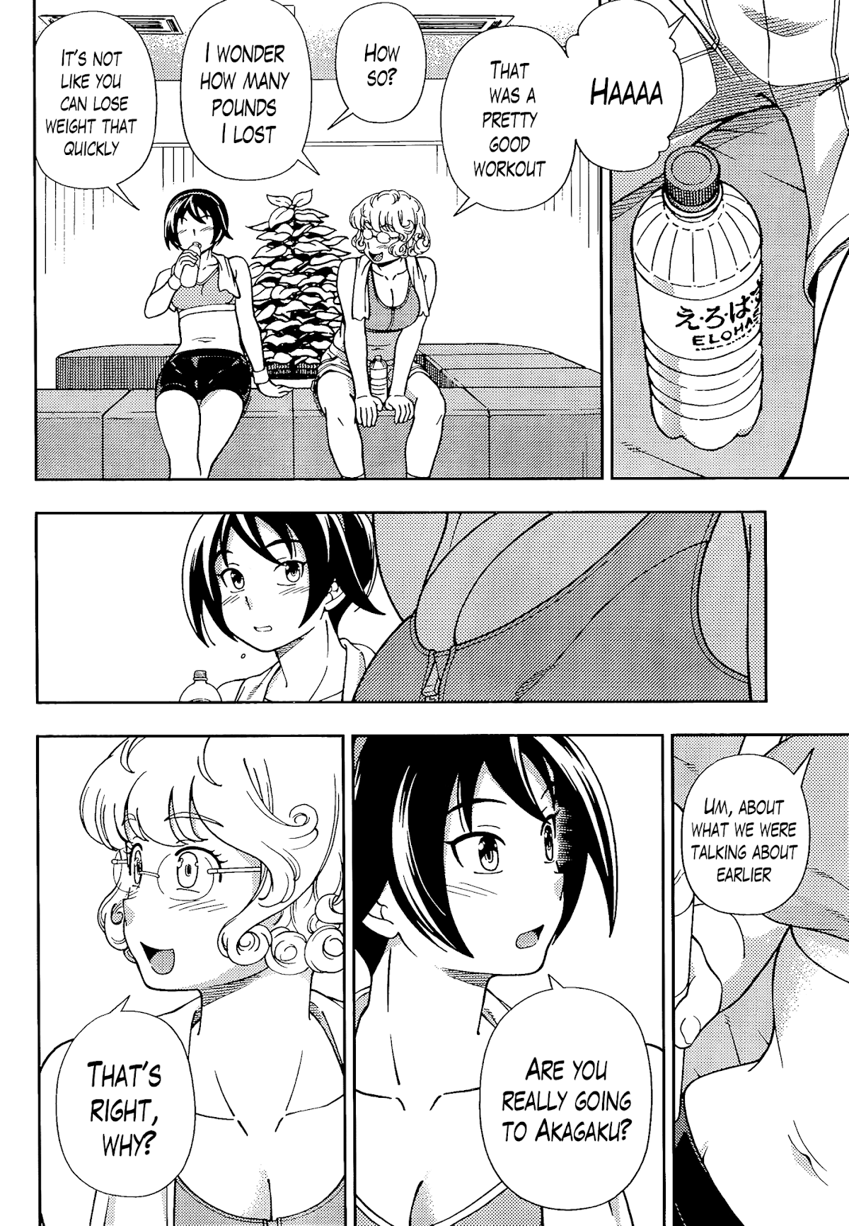 Iinazuke Kyoutei Chapter 39 page 25 - Chapter 39