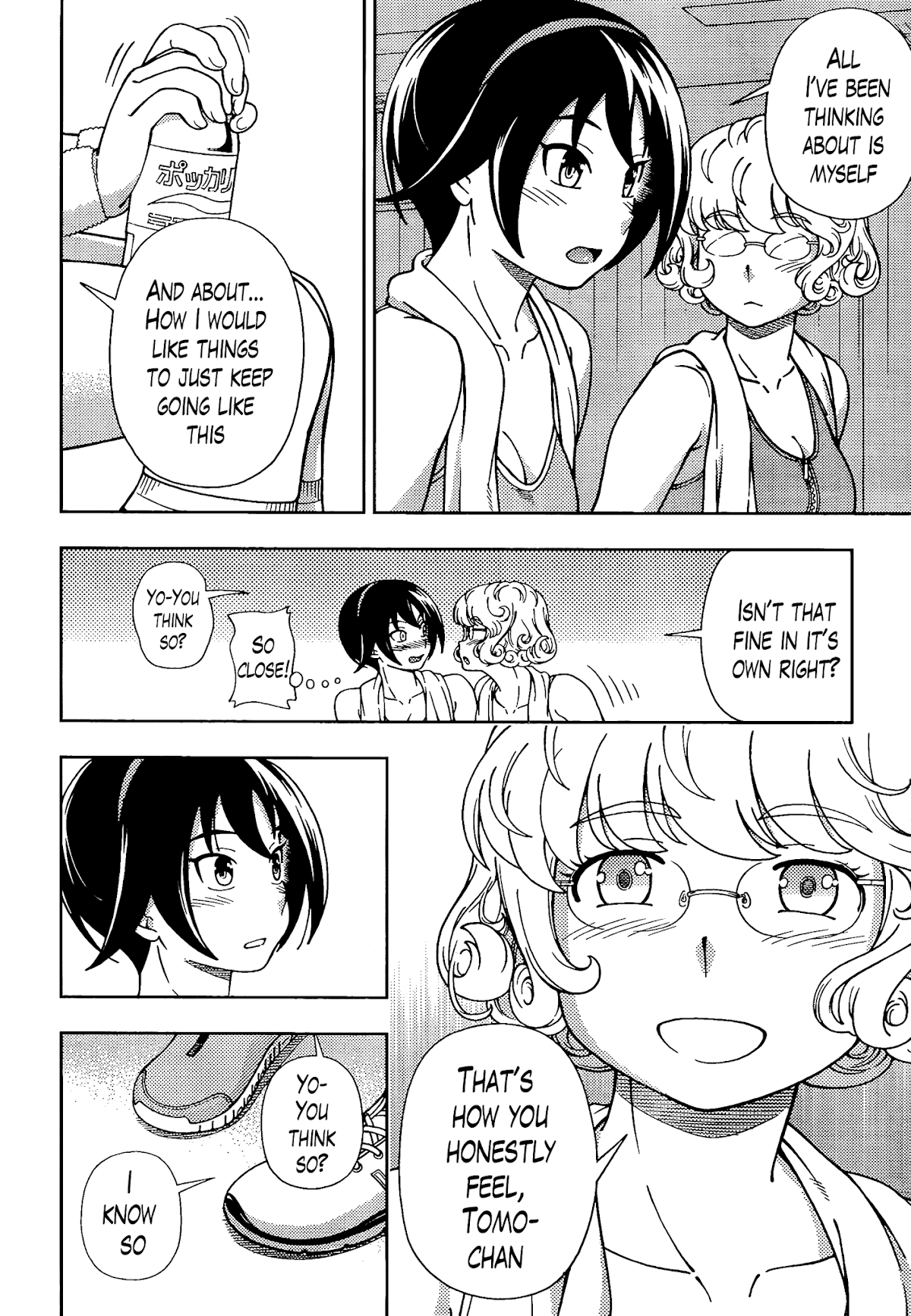 Iinazuke Kyoutei Chapter 39 page 27 - Chapter 39