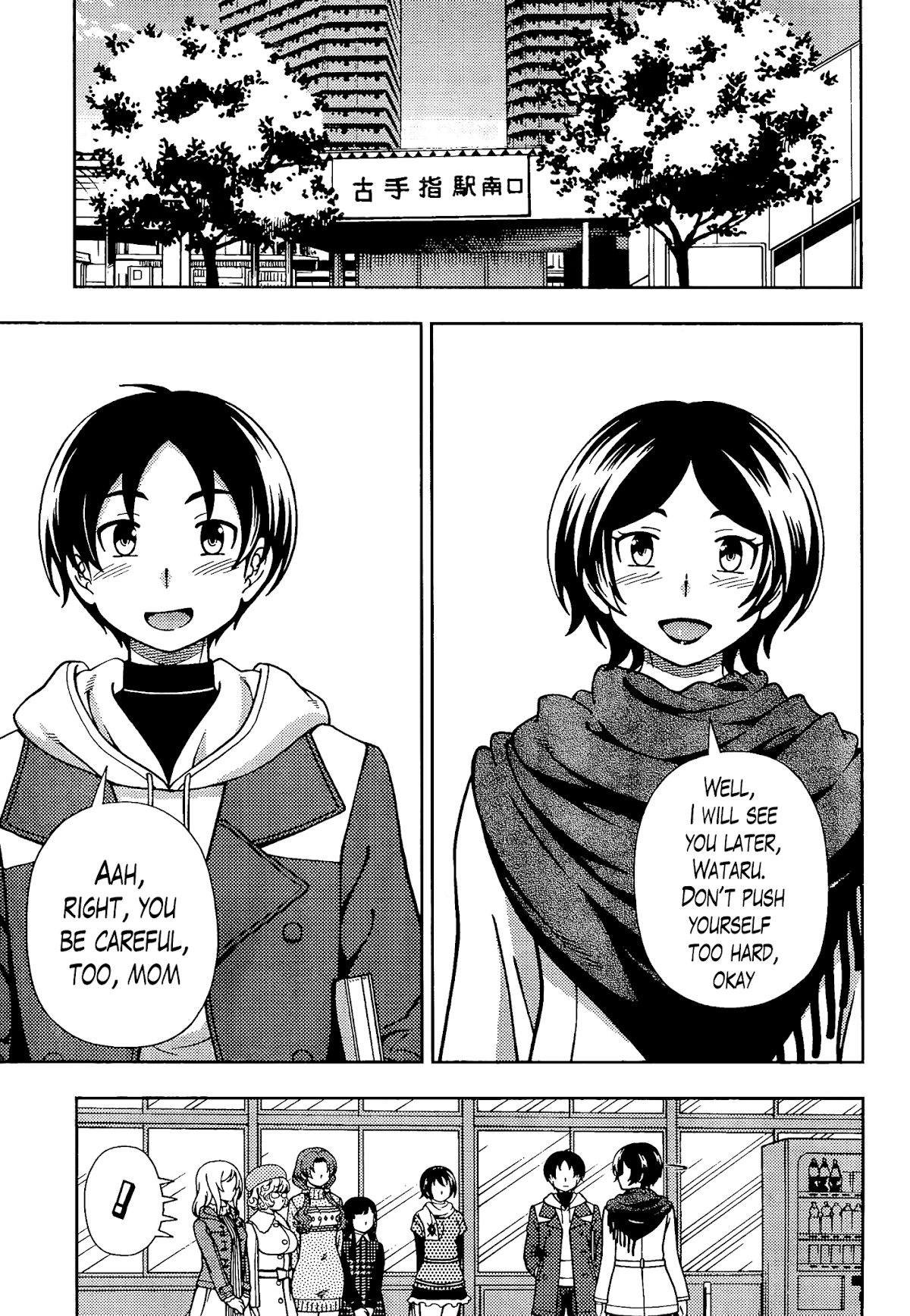 Iinazuke Kyoutei Chapter 39 page 4 - Chapter 39