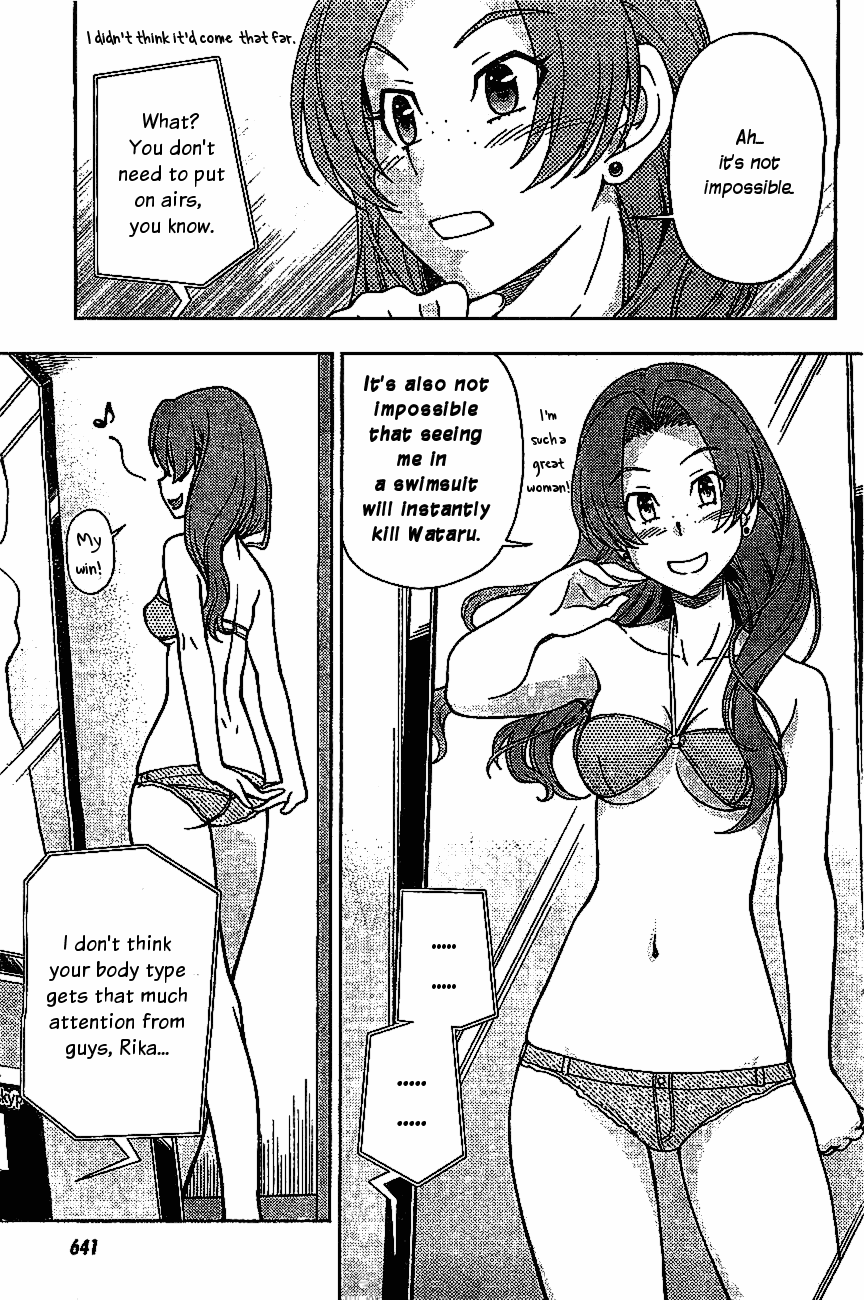 Iinazuke Kyoutei Chapter 4.5 page 10 - Chapter 4.5