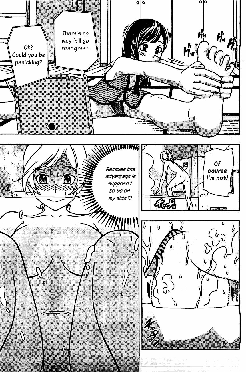 Iinazuke Kyoutei Chapter 4.5 page 12 - Chapter 4.5