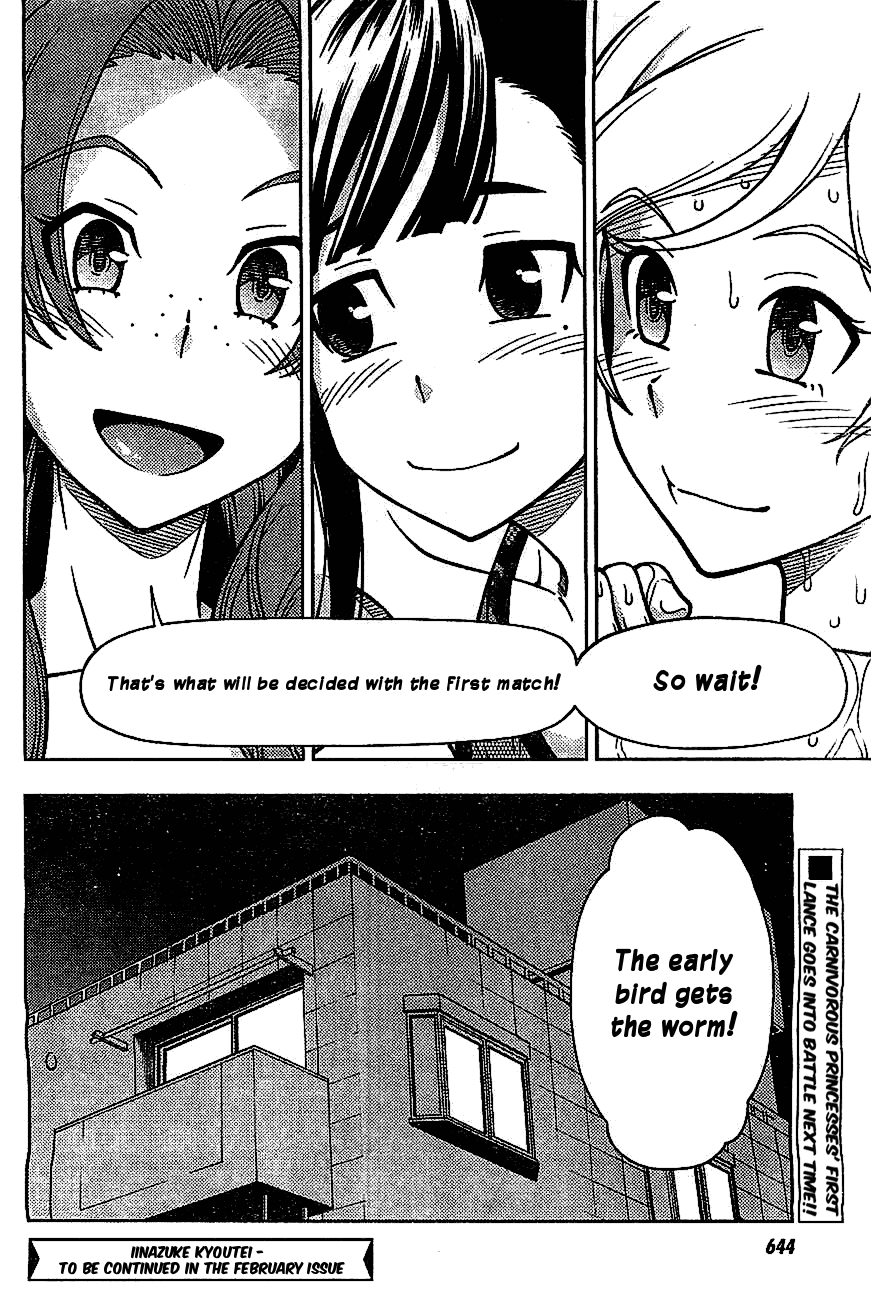Iinazuke Kyoutei Chapter 4.5 page 13 - Chapter 4.5