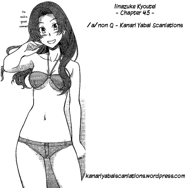 Iinazuke Kyoutei Chapter 4.5 page 14 - Chapter 4.5