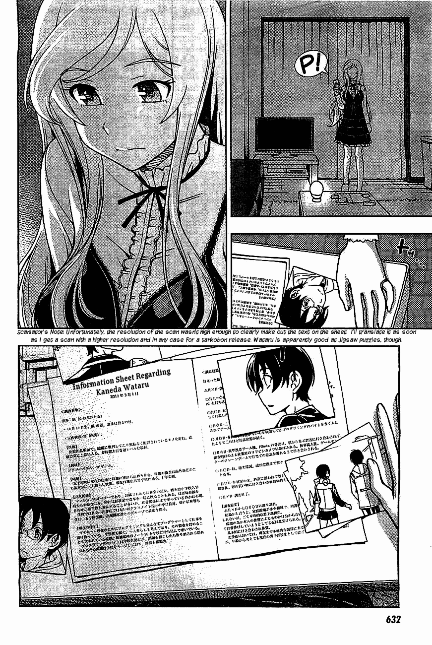 Iinazuke Kyoutei Chapter 4.5 page 2 - Chapter 4.5