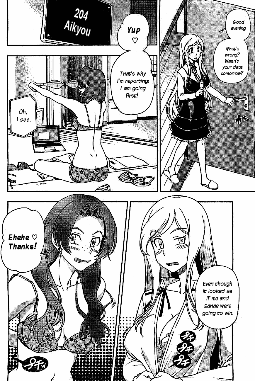 Iinazuke Kyoutei Chapter 4.5 page 5 - Chapter 4.5