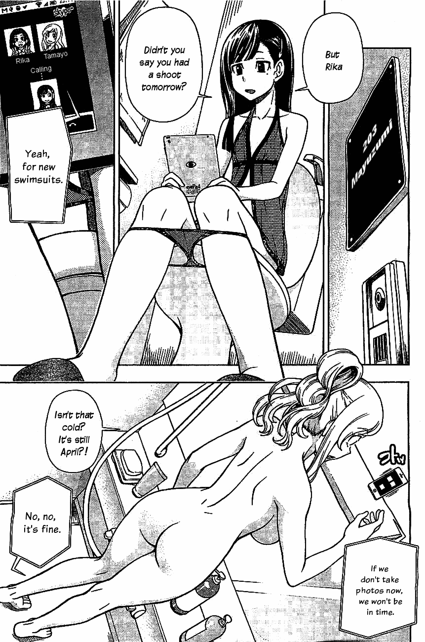 Iinazuke Kyoutei Chapter 4.5 page 6 - Chapter 4.5