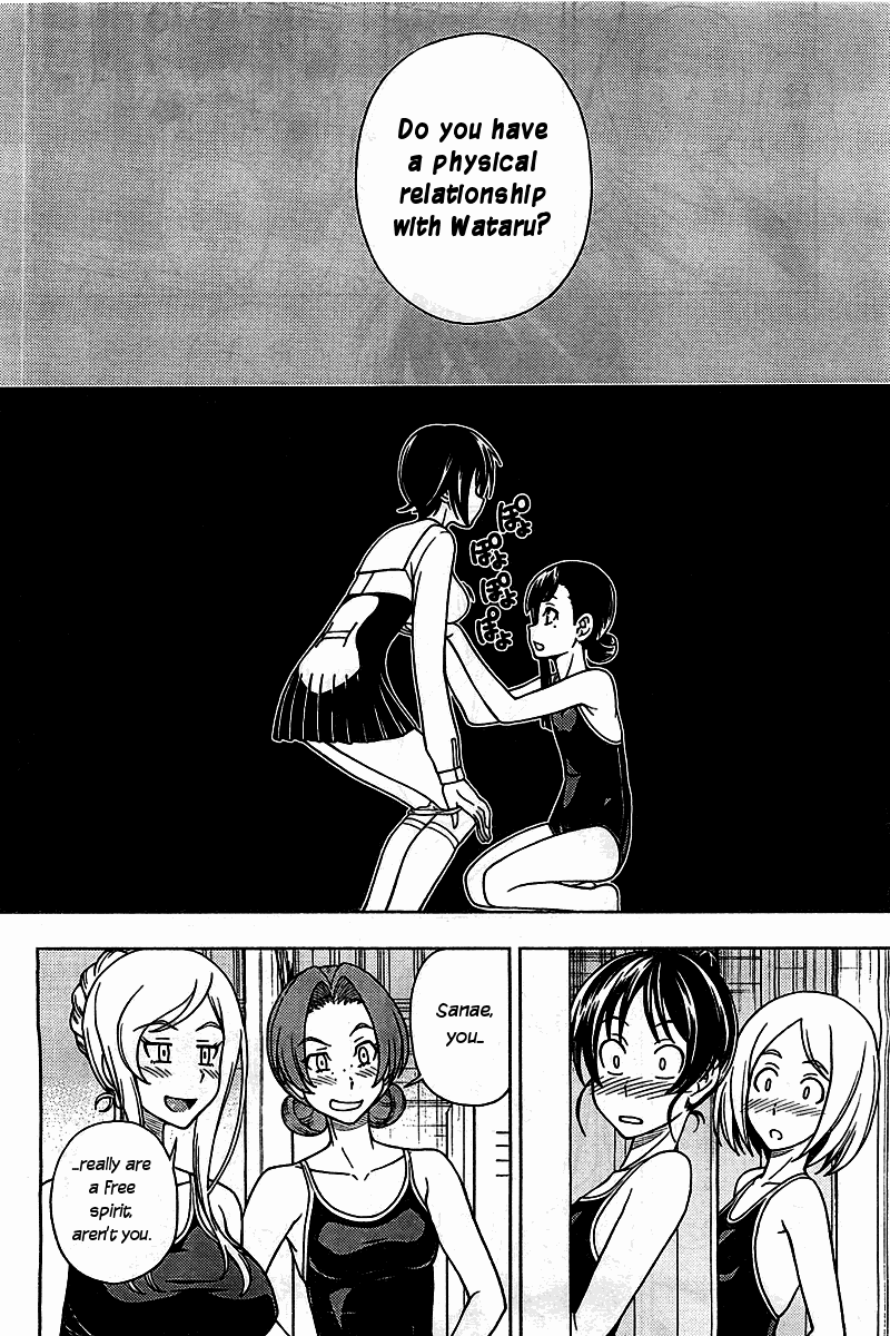Iinazuke Kyoutei Chapter 4 page 10 - Chapter 4
