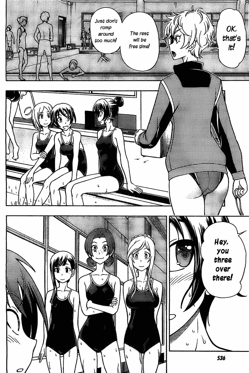 Iinazuke Kyoutei Chapter 4 page 16 - Chapter 4