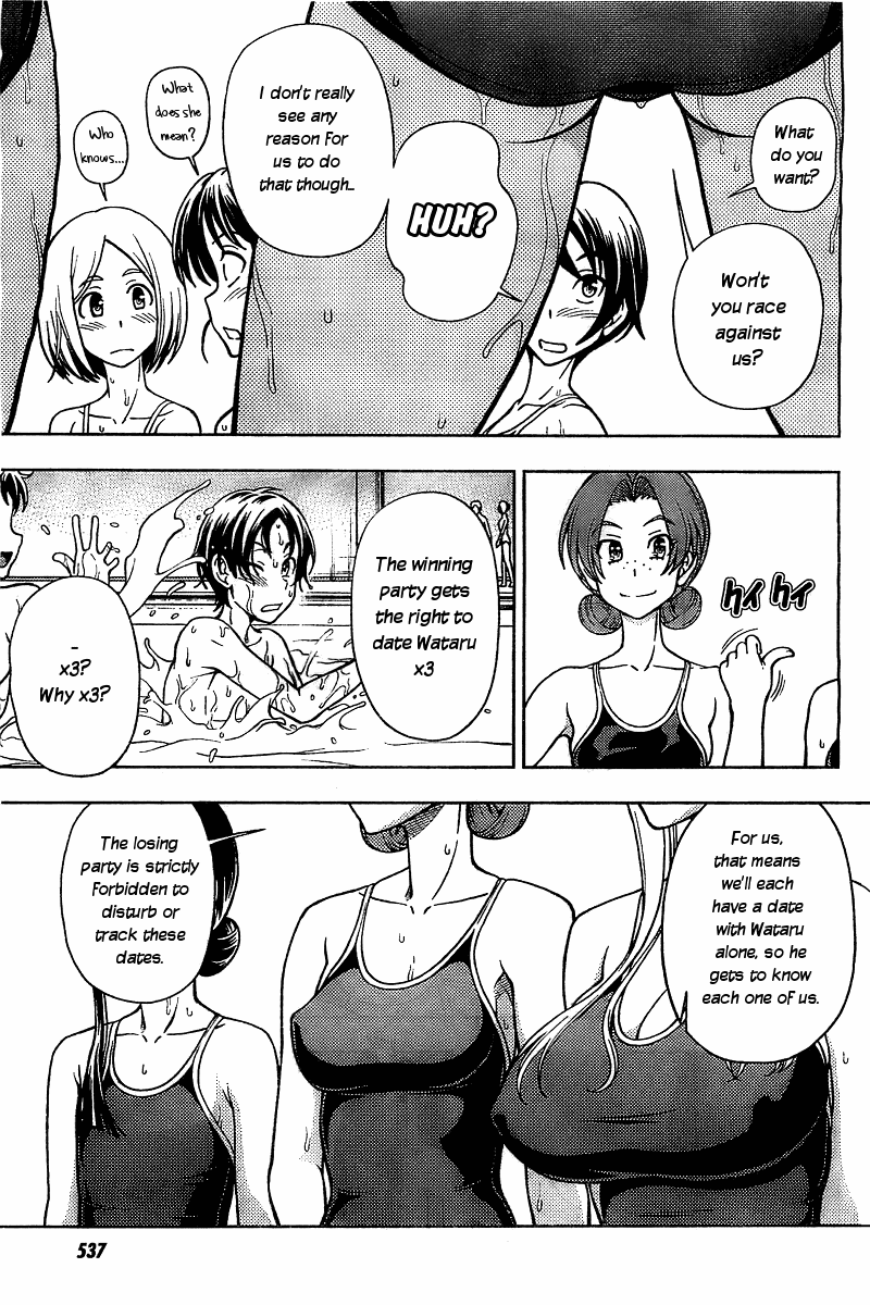 Iinazuke Kyoutei Chapter 4 page 17 - Chapter 4