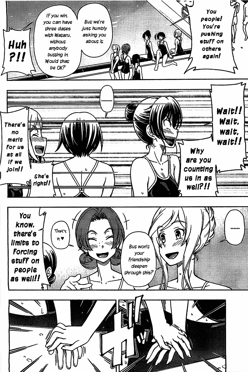 Iinazuke Kyoutei Chapter 4 page 18 - Chapter 4