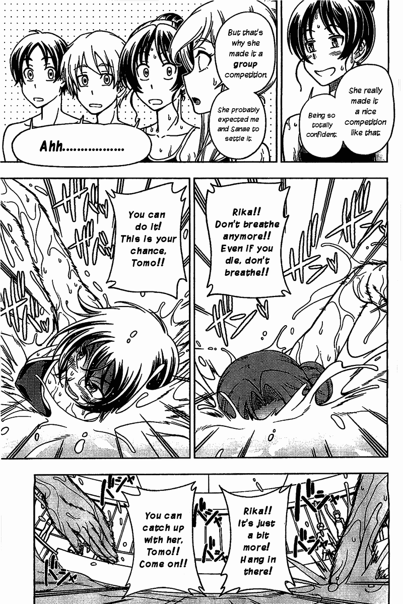 Iinazuke Kyoutei Chapter 4 page 27 - Chapter 4