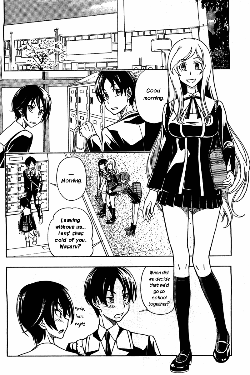 Iinazuke Kyoutei Chapter 4 page 4 - Chapter 4