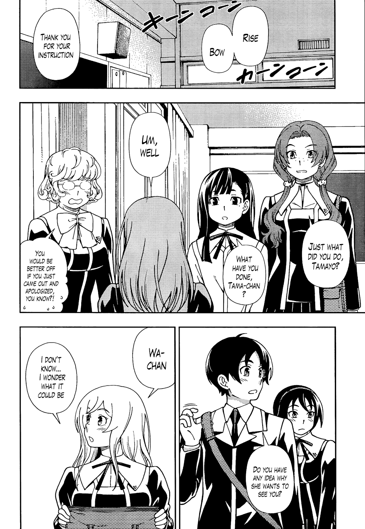 Iinazuke Kyoutei Chapter 40 page 2 - Chapter 40