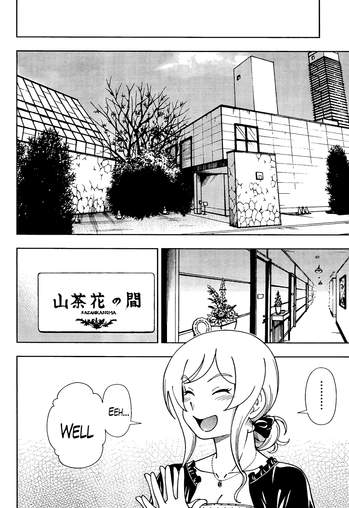 Iinazuke Kyoutei Chapter 40 page 20 - Chapter 40