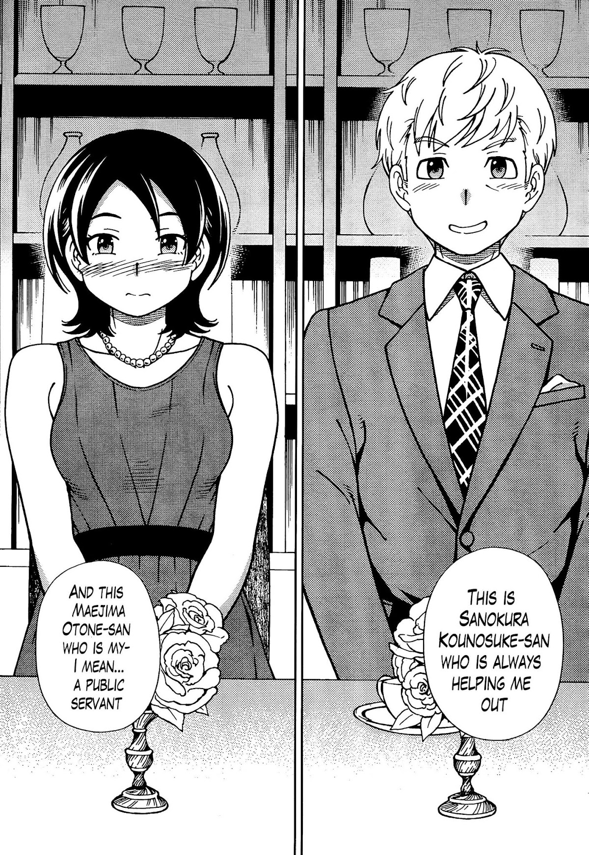 Iinazuke Kyoutei Chapter 40 page 21 - Chapter 40