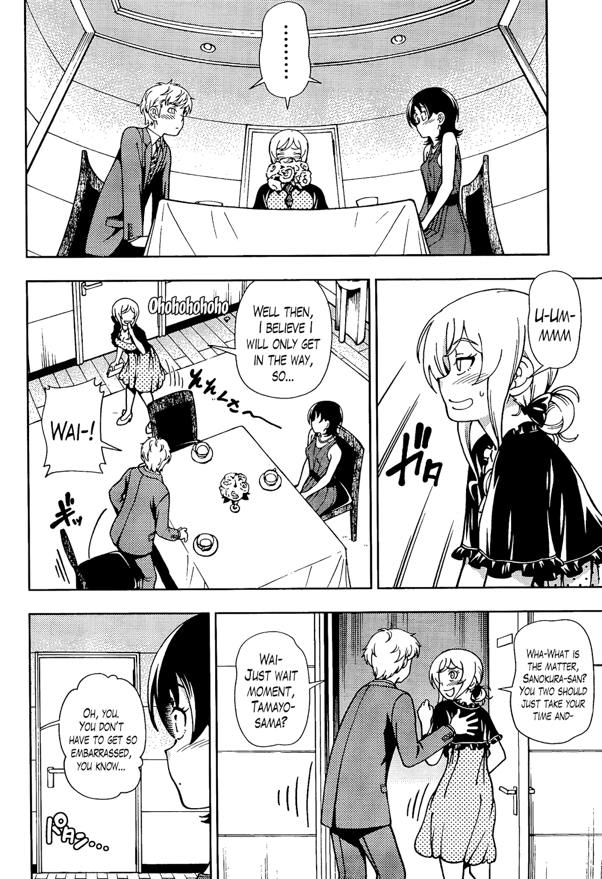 Iinazuke Kyoutei Chapter 40 page 22 - Chapter 40
