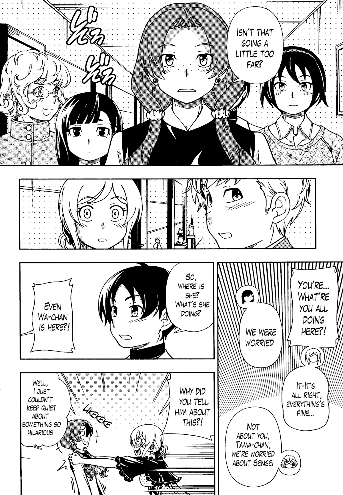 Iinazuke Kyoutei Chapter 40 page 24 - Chapter 40
