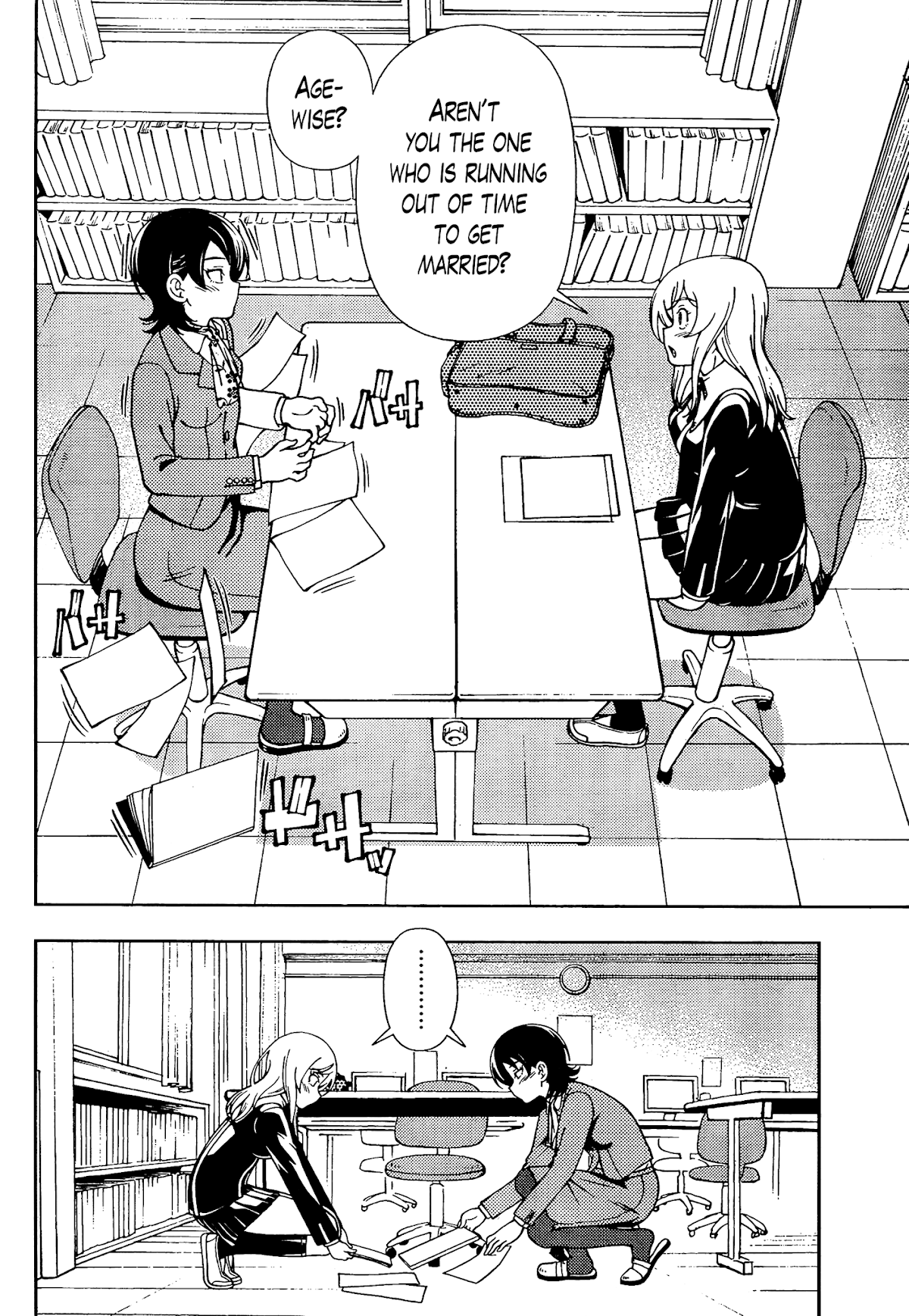 Iinazuke Kyoutei Chapter 40 page 8 - Chapter 40