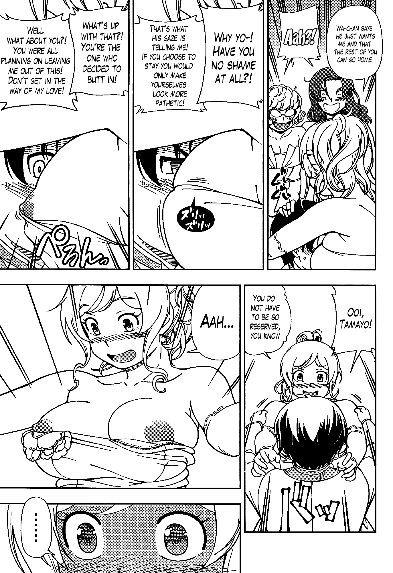 Iinazuke Kyoutei Chapter 41 page 16 - Chapter 41
