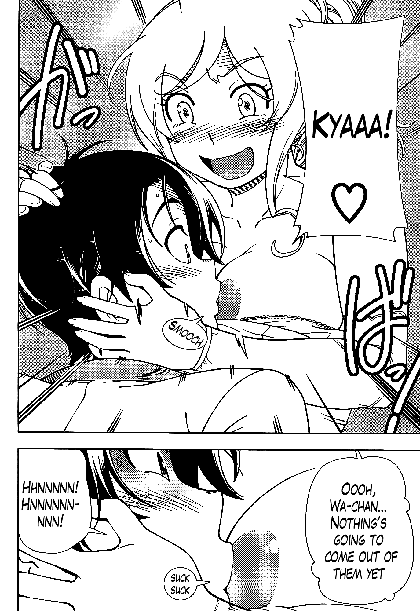 Iinazuke Kyoutei Chapter 41 page 17 - Chapter 41