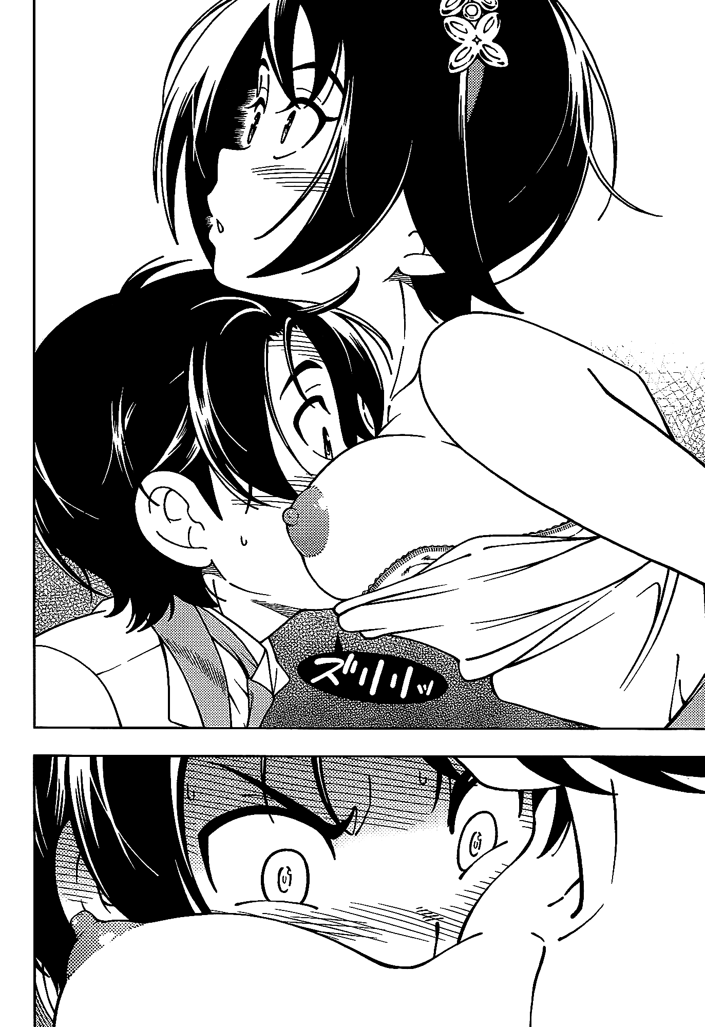 Iinazuke Kyoutei Chapter 41 page 19 - Chapter 41