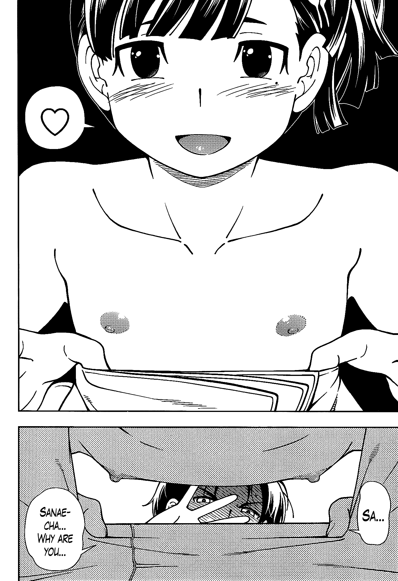 Iinazuke Kyoutei Chapter 41 page 21 - Chapter 41