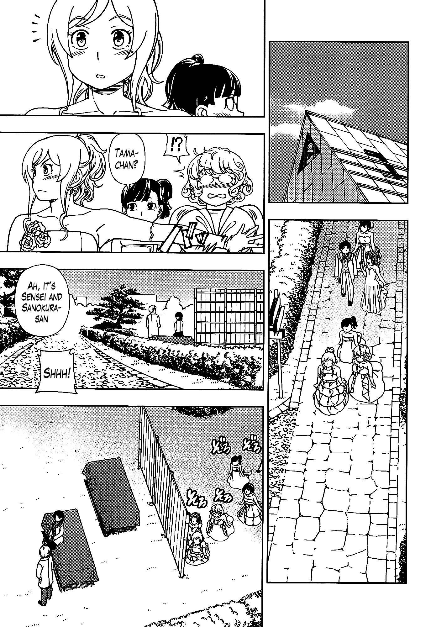 Iinazuke Kyoutei Chapter 41 page 33 - Chapter 41