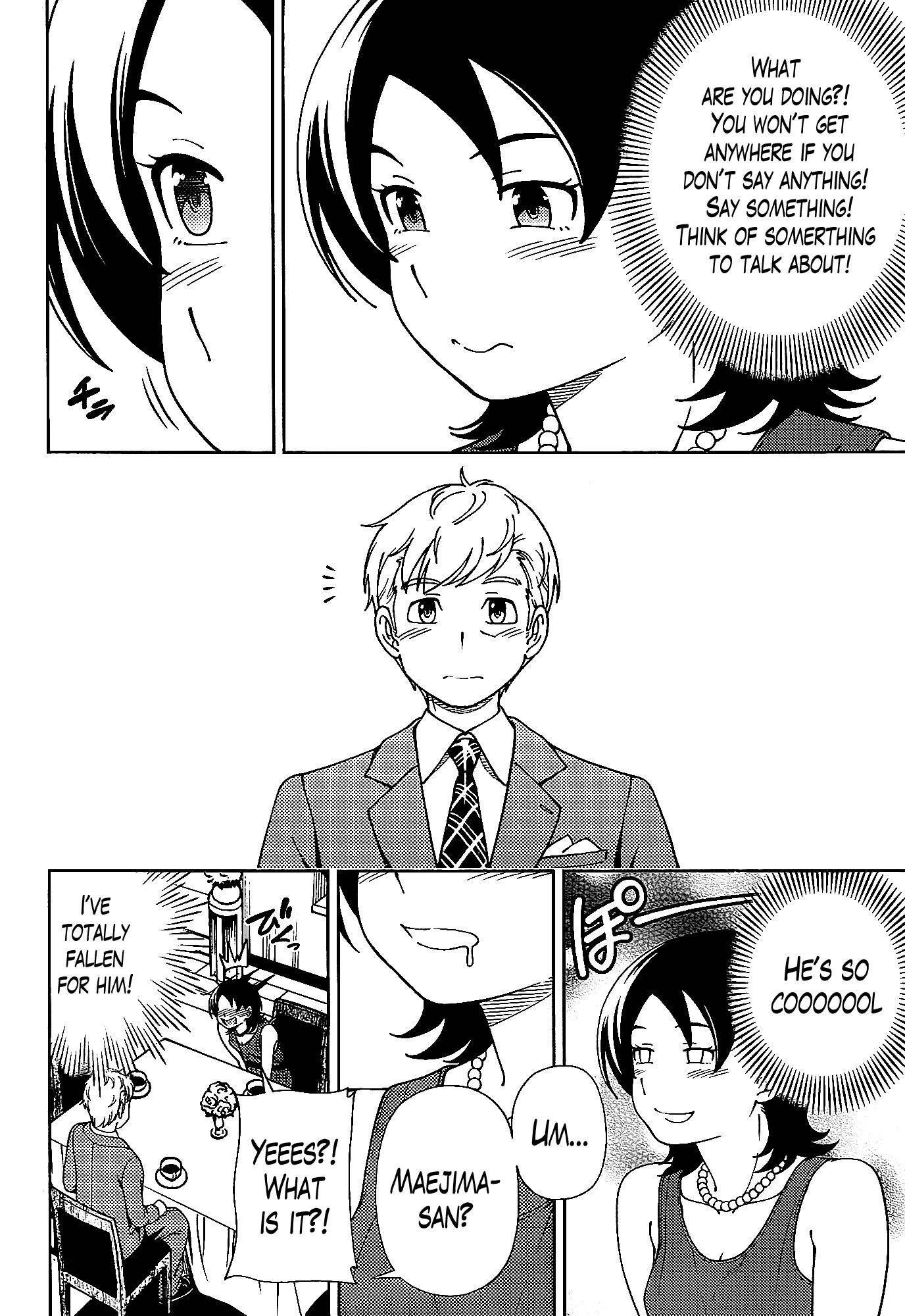 Iinazuke Kyoutei Chapter 41 page 4 - Chapter 41