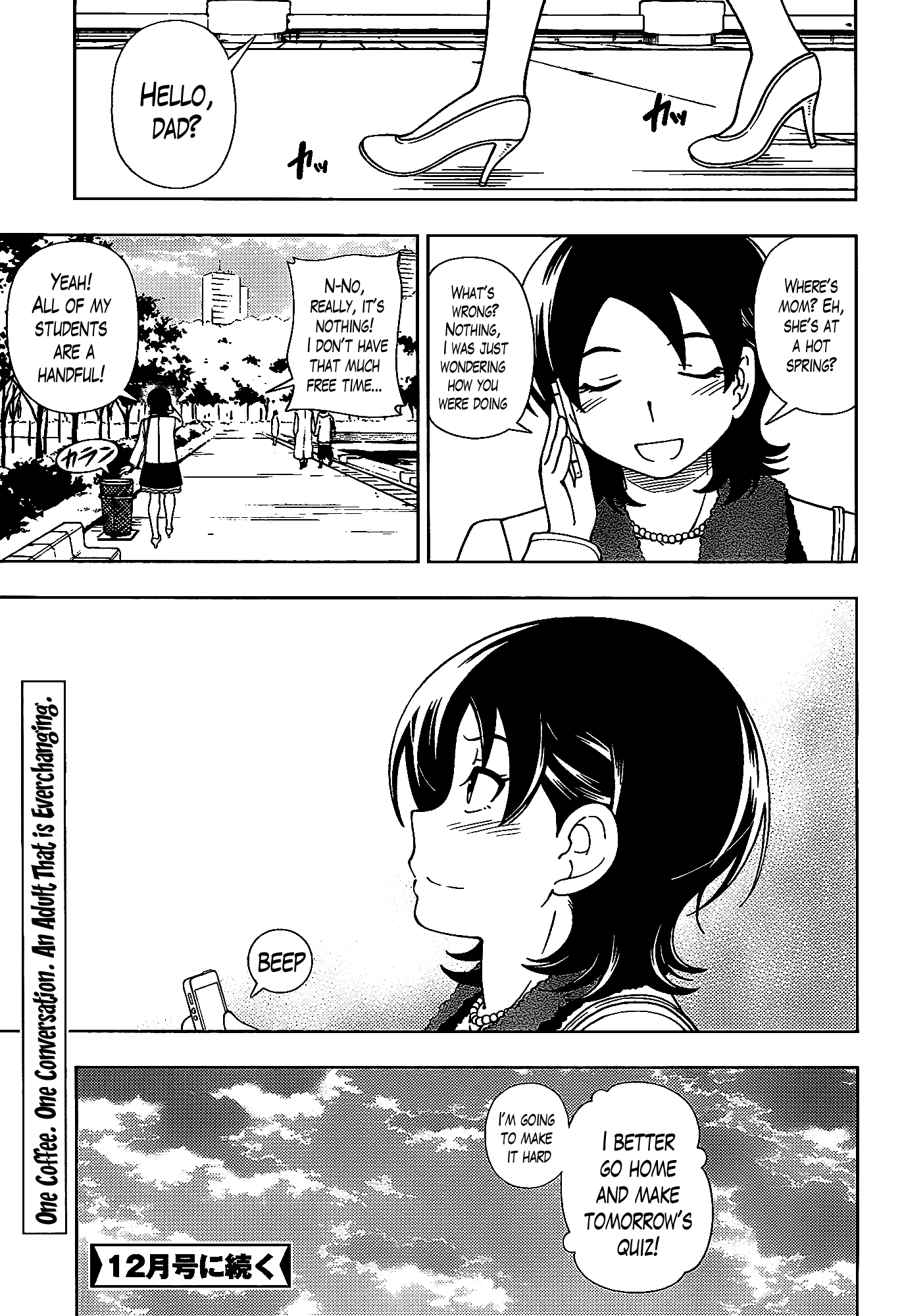 Iinazuke Kyoutei Chapter 41 page 43 - Chapter 41
