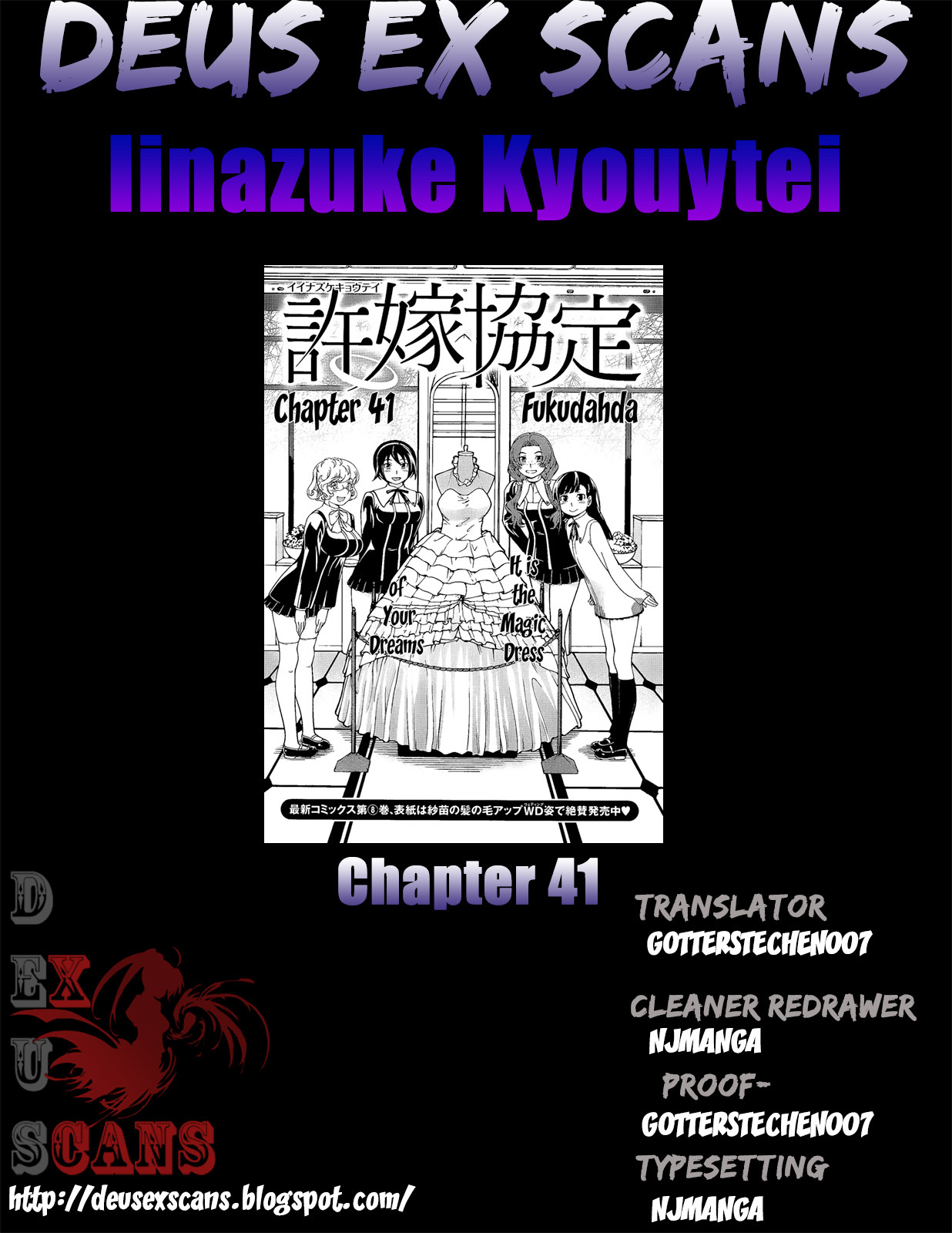 Iinazuke Kyoutei Chapter 41 page 44 - Chapter 41