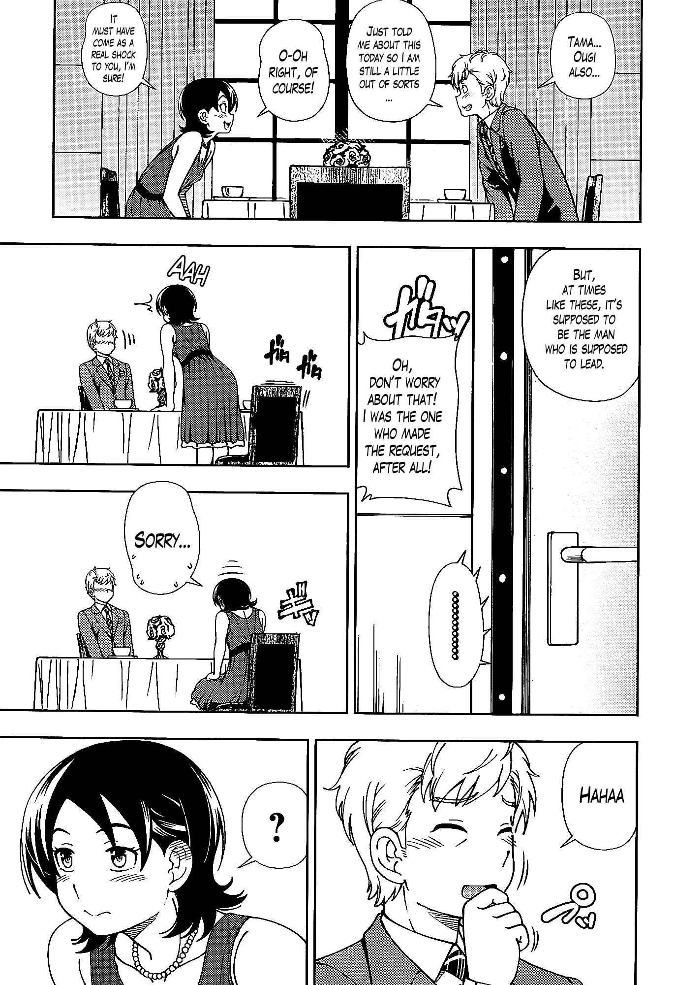 Iinazuke Kyoutei Chapter 41 page 5 - Chapter 41
