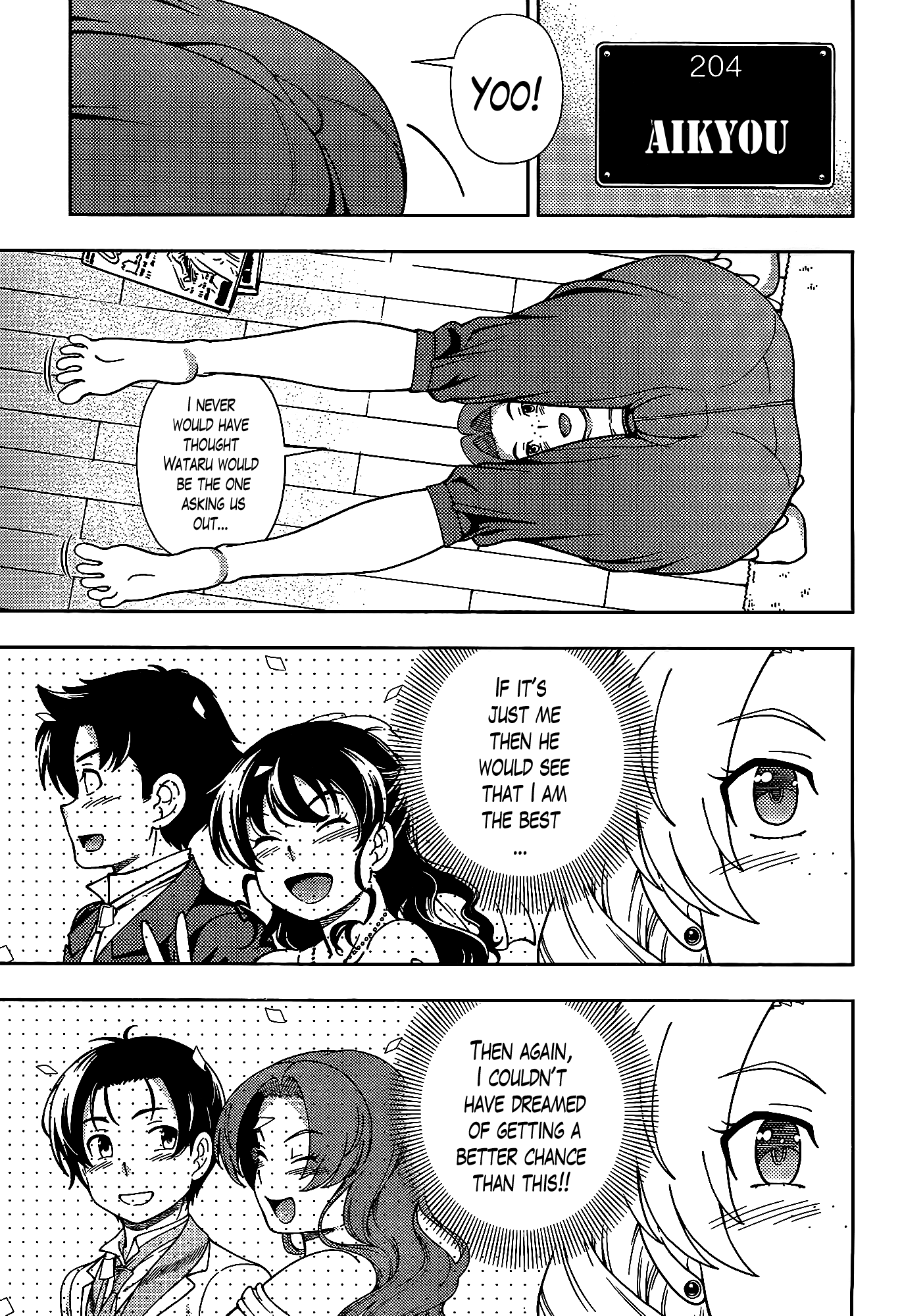 Iinazuke Kyoutei Chapter 42.5 page 10 - Chapter 42.5
