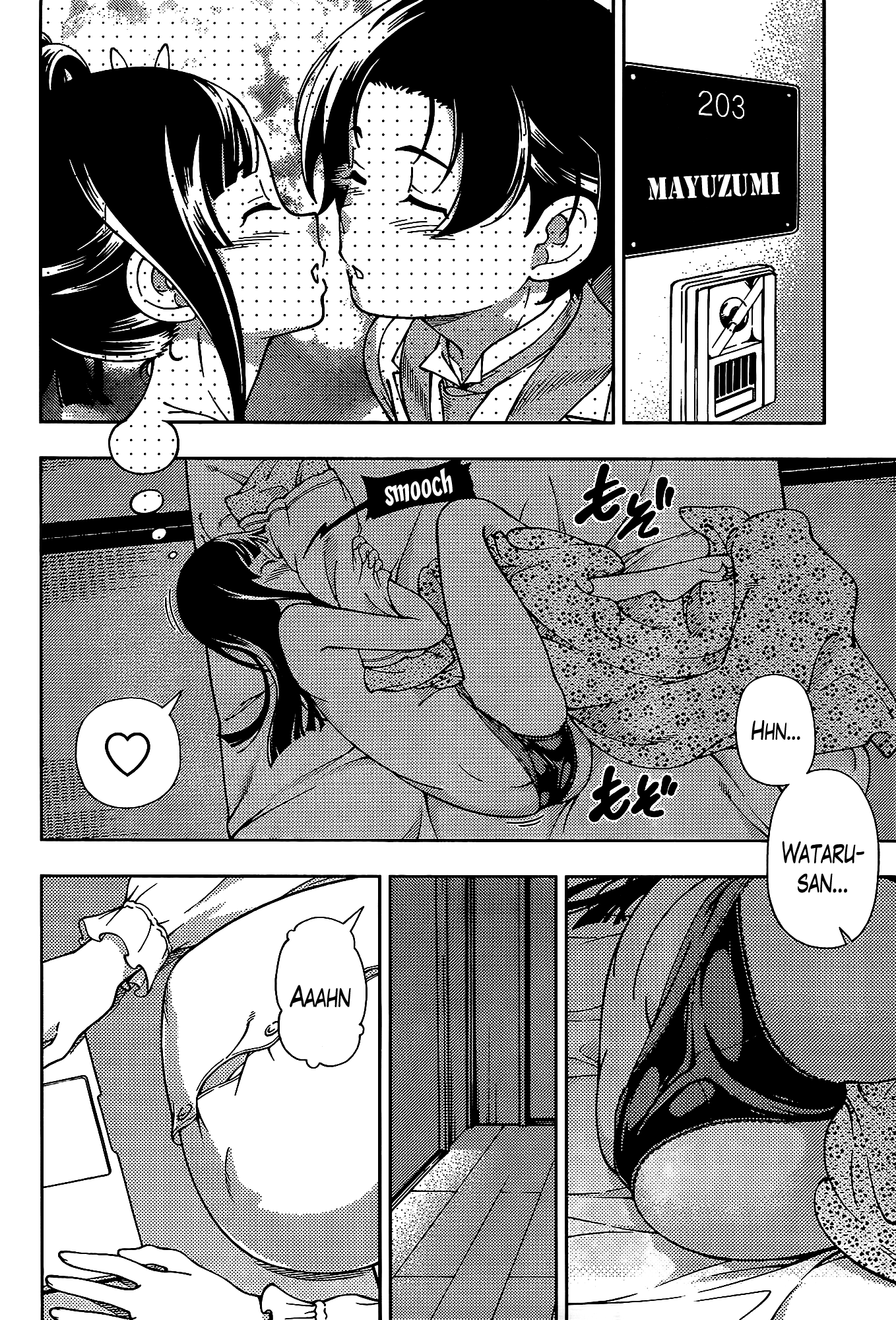 Iinazuke Kyoutei Chapter 42.5 page 11 - Chapter 42.5