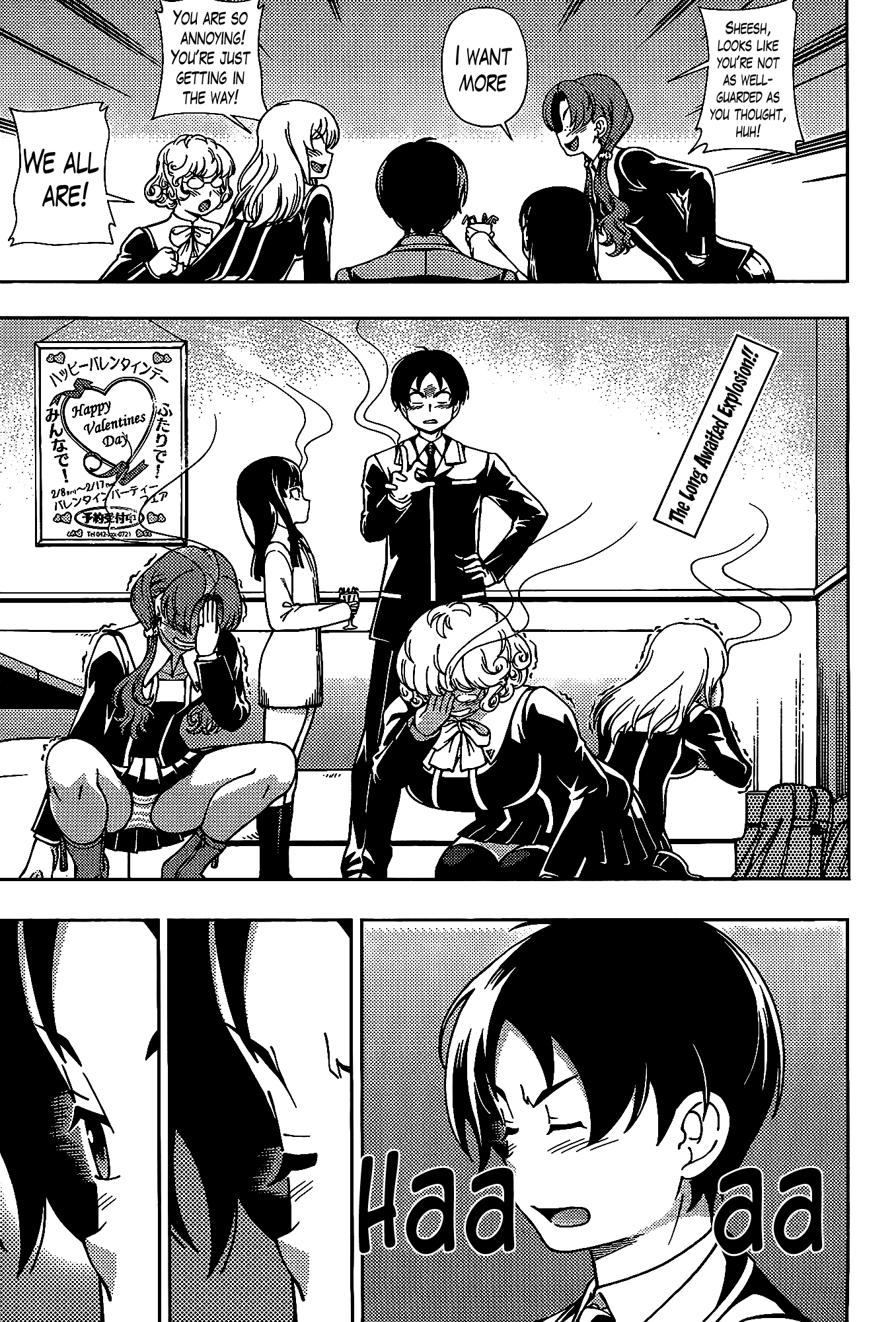 Iinazuke Kyoutei Chapter 42.5 page 2 - Chapter 42.5