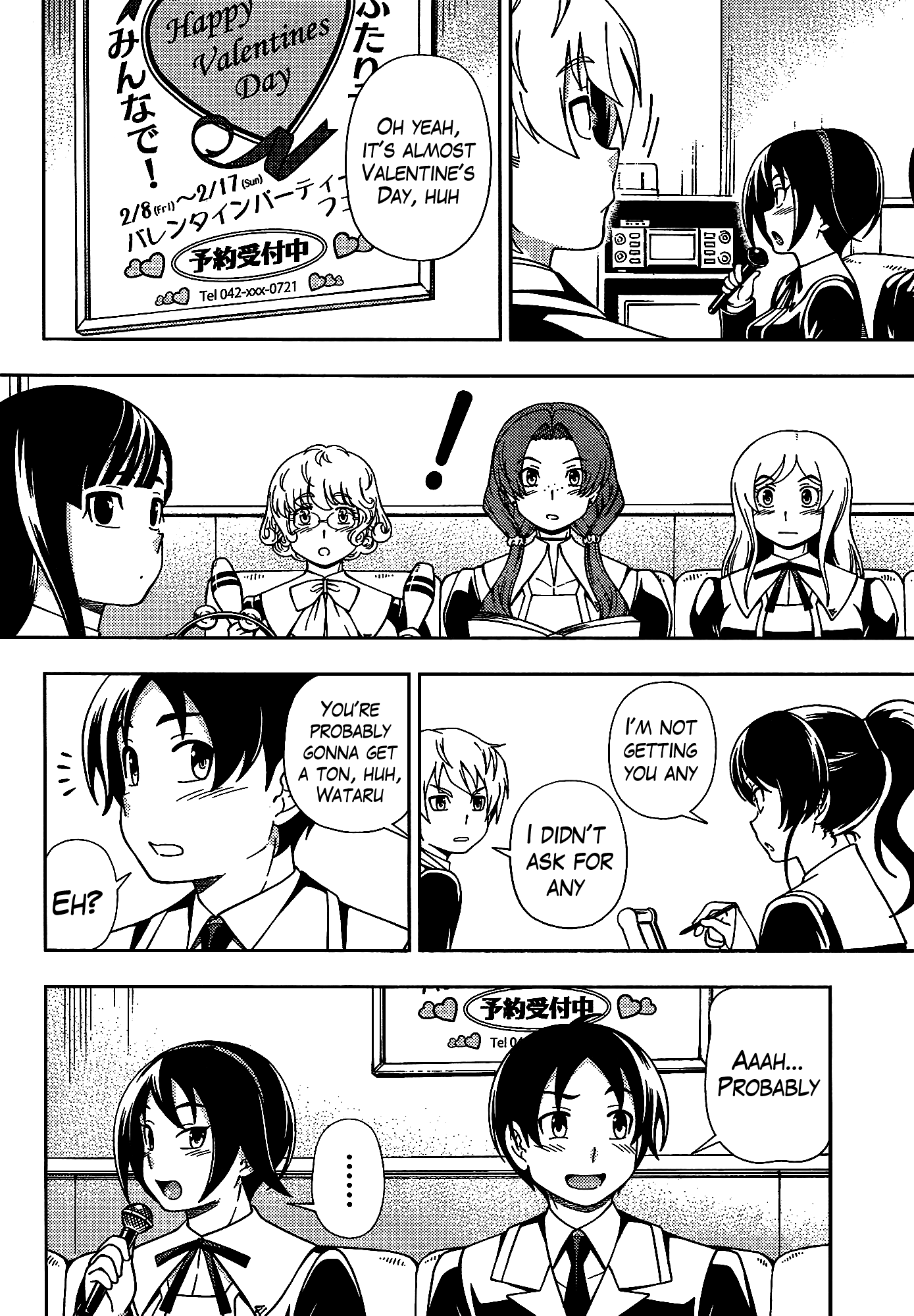 Iinazuke Kyoutei Chapter 42 page 10 - Chapter 42