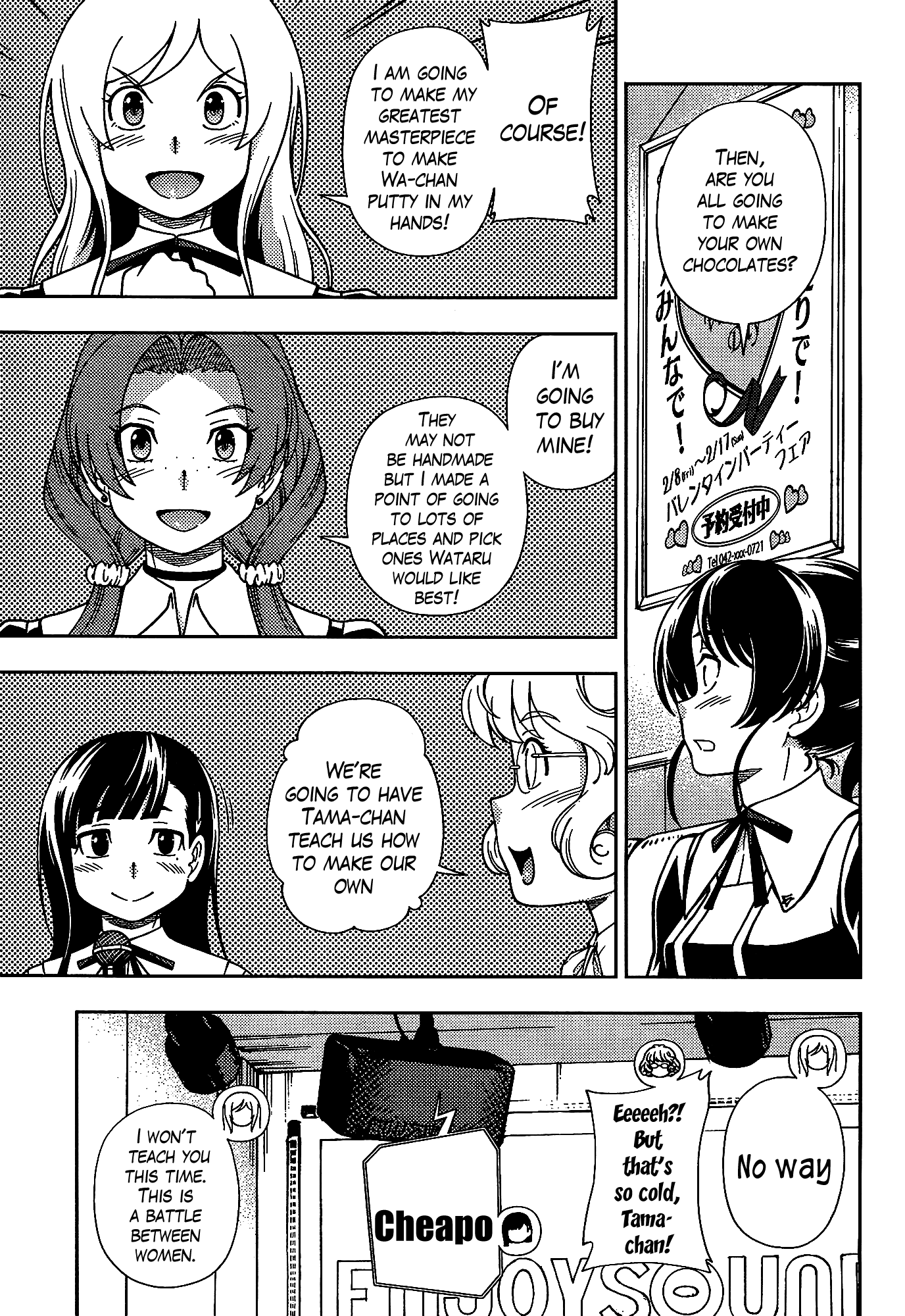 Iinazuke Kyoutei Chapter 42 page 11 - Chapter 42