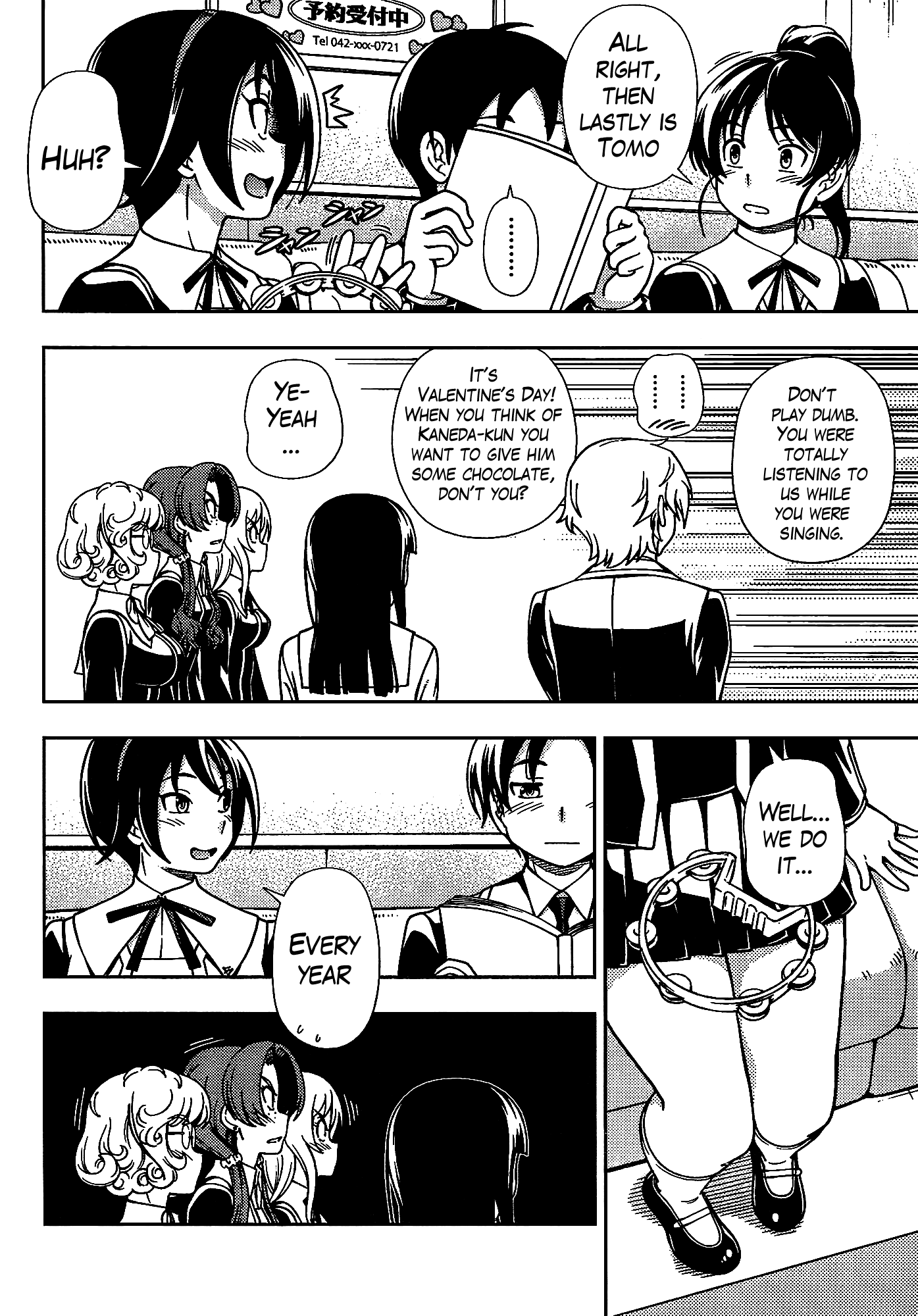 Iinazuke Kyoutei Chapter 42 page 12 - Chapter 42